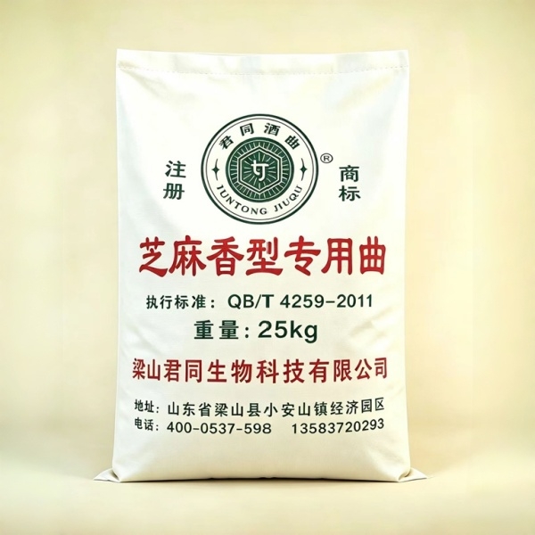 芝麻香型酒专用曲